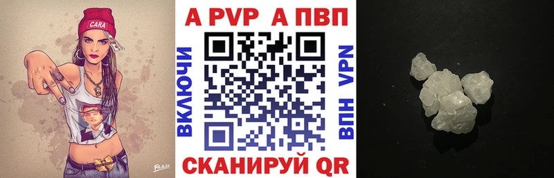 Альфа ПВП СК КРИС  ссылка на мегу как зайти  Удачный 