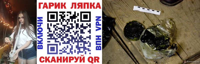 ГАШИШ убойный Удачный
