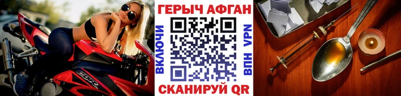 Героин герыч  Удачный 