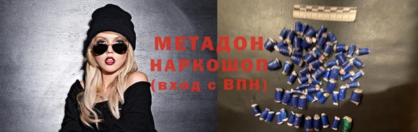 стаф Балабаново