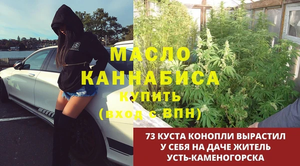 синтетический гашиш Арсеньев
