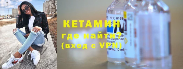 крисы Баксан