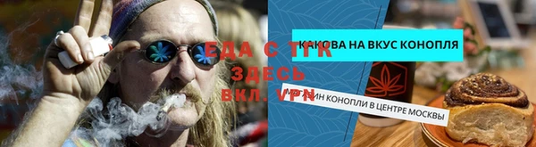 крисы Баксан