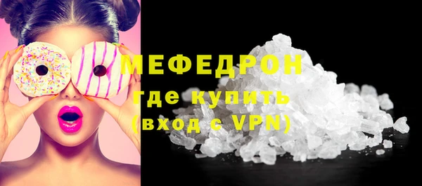 крисы Баксан