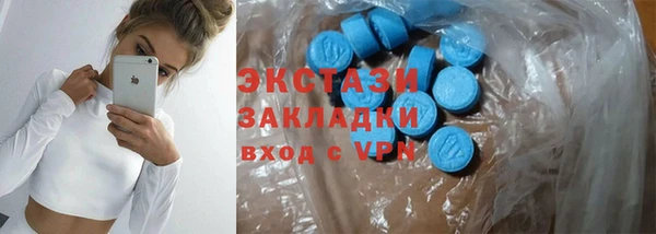 ПСИЛОЦИБИНОВЫЕ ГРИБЫ Аркадак