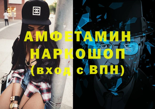 крисы Баксан