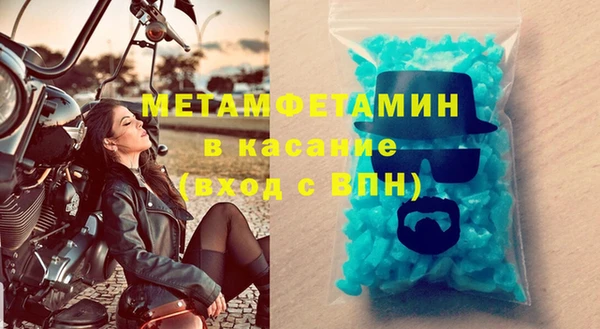 стаф Балабаново