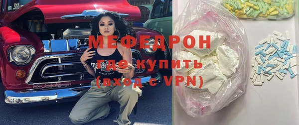 мдпв Балахна