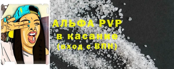 синтетический гашиш Арсеньев