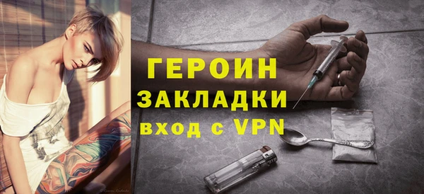стаф Балабаново