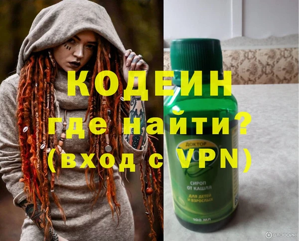 крисы Баксан