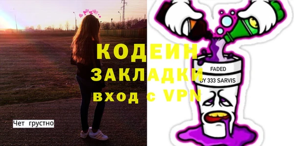 мдпв Балахна