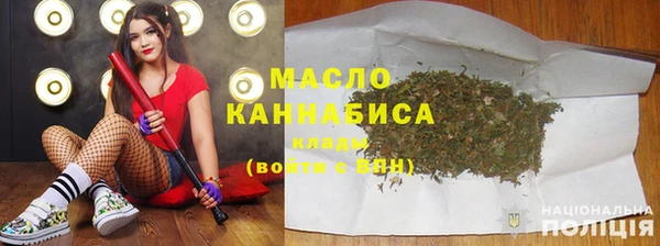 марки nbome Армянск