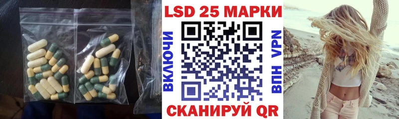 ЛСД экстази ecstasy Удачный
