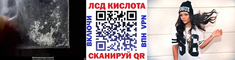LSD-25 экстази кислота  купить  сайты  Удачный 