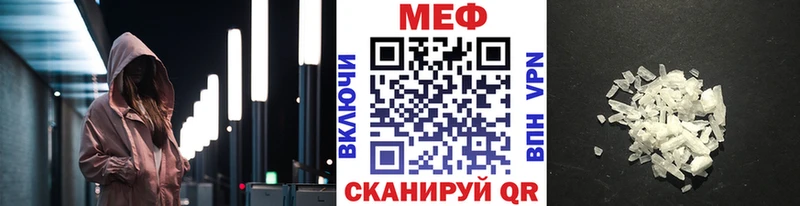 МЕФ 4 MMC  Удачный 