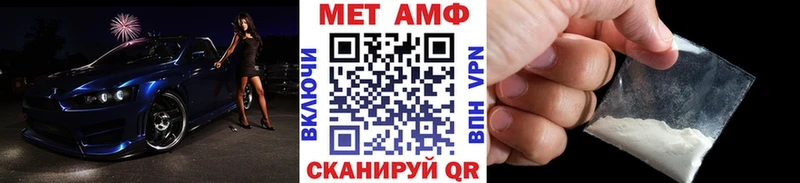 Метамфетамин мет цены наркотик Удачный