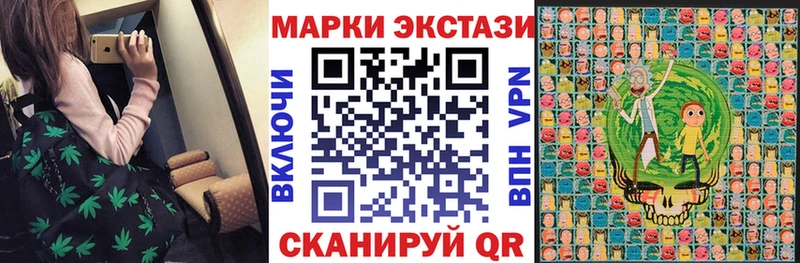 наркота  Удачный  Наркотические марки 1500мкг 
