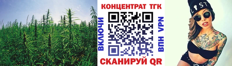 omg вход  Удачный  ТГК вейп 